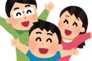 【いい話】俺氏、父親と母親との真なる関係を知り衝撃を受けるｗｗｗｗｗｗｗ