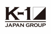 PCR検査を受けていたK-1観戦者「陰性」