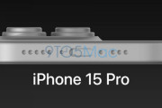 【衝撃】iPhone 15 Pro、カメラがさらに出っ張る