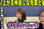 ライブ前の配信で盛り上がる仲良しな石塚瑶季と富田鈴花と平岡海月【日向坂46】文字起こし