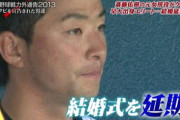 戦力外選手（年俸5000万）「生活やべえわー」←こいつ