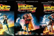 バック・トゥ・ザ・フューチャーとかいう1.2.3全部面白い映画ｗｗｗｗｗｗｗ