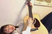 秋吉ちゃん、寝ギターを始める