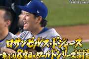 【悲報】日本人サッカー選手「多くて週2です。ゴール滅多にしません」大谷翔平「週6。54HR」←これ…