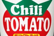 カップヌードルのチリトマやばいの？