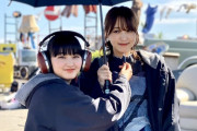 【櫻坂46】衝撃！これは悪ガキ感あるなwwwww