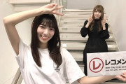 【日向坂46】KAWADAさん、かとしを煽るwwwww【レコメン!】