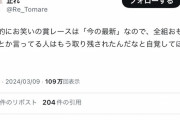 【悲報】お笑いマニア「R-1のネタがつまらないと思ったやつは時代遅れ。」