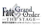 【FGO】9周年って10周年に色々企画吸われた絞りカスしかこなさそう←これwwwww