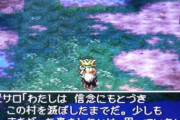 【朗報】デスピサロさん、本当は勇者の村を滅ぼしてなかった