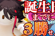 Fall Guysで簡単に3勝する男・三枝明那【にじさんじ】