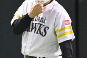 ソフトバンク藤本監督　山川封じ厳命「どすこいは聞きたくないし見たくもない」