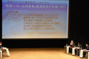 鳩山由紀夫「日本は台湾有事で危機感煽っている。中国は簡単に台湾を武力制圧しない」