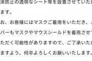 HKTは握手会を再開するらしいが　乃木坂はとりあえず次のシングルまで様子見かな？