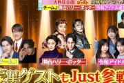 【悲報】めざましテレビイマドキガールのいともも、裏番組のラヴィットに出る不義理をかます
