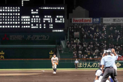 【甲子園】「高校野球で初めて見たわw」　22時過ぎた甲子園、2部制ならではの“珍光景”に驚きの声