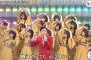 【日向坂46】「離れていても、心はひとつ」