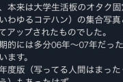 【朗報】ハデスの生存が確認される