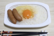 【画像】外食より安い！　『180円』あれば「豪華肉入り卵ゴハン」が食べられちゃうんだなあ、これが！