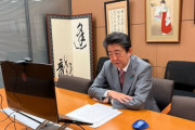 【速報】安倍元首相、MSIのゲーミングノートPCを愛用していた！　ガチゲーマー説が浮上ｗｗｗ