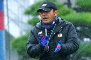 名古屋グランパス、新監督に長谷川健太氏が急浮上！フィッカデンティ監督との交渉難航