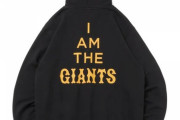 【朗報】ジャイアンツ人間になれるグッズ、発売