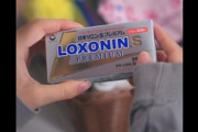 女子「男がロキソニン持っていたら浮気。男はロキソニン飲まない」 こマ？