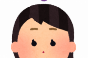 みんな何が楽しくて生きてるんや？
