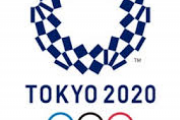 【画像】東京五輪 開催までの具体的スケジュールが判明ｗｗｗｗｗｗｗ