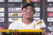 栗原陵矢、たった一人で中日超え？　9試合13打点、驚異の207打点ペース