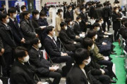 【雇用】 来春卒大学生、5月1日時点の就職内定率５８％で過去最高、リクルート調べ