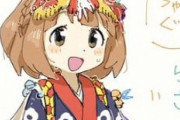 【ウマ娘】チャグチャグ馬（ウマッ）コ