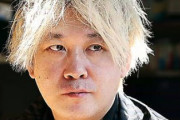 自分に都合の悪い書き込みはヘイトスピーチって言ってるだけ　～　【悲報】津田大介「ヤフコメは目を覆うようなヘイトスピーチ地獄になっててひどい。」