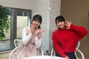 【朗報】みいみ、痩せた模様