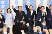 【速報】中道44議席wwwwwwww
