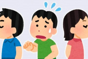 【いじめ】親父ワイ「息子が虐めをしてる？」　担任「はい、そうなんですよ…保護者から苦情がありまして。クラスの皆で◯◯くんを“無視してる”そうで…」
