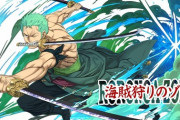 【パズドラ】ゾロ、木属性を救ってくれ！頼むもうお前しかいないんだ