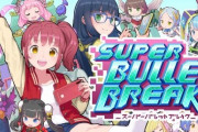 ローグライクストラテジーゲー『スーパーバレットブレイク』8月12日に発売決定！21日から体験版配信