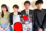 【炎上】人気YouTuber桐崎栄二の父親、不倫が発覚