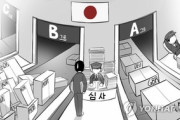 【韓国】日本から液体フッ化水素の輸出ゼロ、規制強化で企業活動に支障も