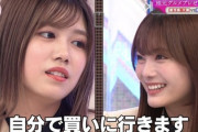 【櫻坂46】田村保乃、武元唯衣に滋賀県情報を刷り込まれた結果w【潜在能力テスト】