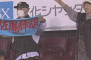 阪神・佐藤輝「目の前で打つことができて良かった」仙台在住、観戦の祖父母は立ち上がって大喜び