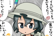 【けものフレンズ】かばんちゃんの誘導尋問