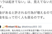 香川照之さん、絶体絶命！　CM全社降板へ