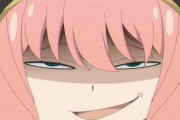 男子「女100人は食ったぜ～」アーニャ(こいつ嘘つき、ほんとは3人くらい)