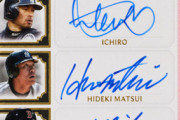 【日本のレジェンド】大谷翔平、イチロー、松井秀喜、吉田正尚のサインカード登場