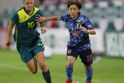 なでしこジャパン、東京五輪前最終戦白星！岩渕真奈のPK弾を守りきりオーストラリアに完封勝利