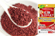 【悲報】小林製薬､やらかした可能性 ｢紅麹｣の成分を含んだ健康食品を摂取した人が｢腎疾患｣か