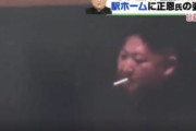 【GIF】金正恩のタバコの火の付け方、貫禄ある