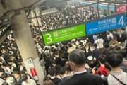 東京の駅、やばすぎるｗｗｗ（※画像あり）